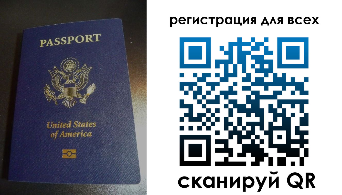 временная регистрация для школы в Нижней Салде