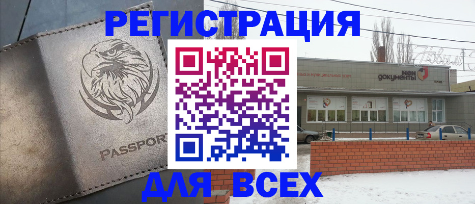 временная прописка в Нижней Салде